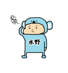 水野A（個別スタンプ：6）