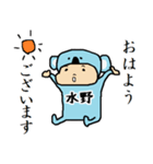 水野A（個別スタンプ：8）