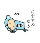 水野A（個別スタンプ：9）