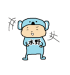 水野A（個別スタンプ：10）