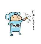 水野A（個別スタンプ：11）