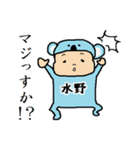 水野A（個別スタンプ：12）
