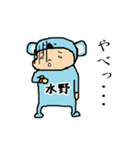 水野A（個別スタンプ：13）