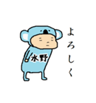 水野A（個別スタンプ：14）
