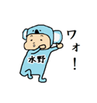 水野A（個別スタンプ：15）