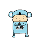 水野A（個別スタンプ：16）