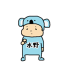 水野A（個別スタンプ：18）