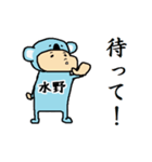 水野A（個別スタンプ：19）