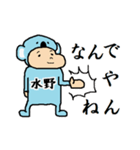水野A（個別スタンプ：20）