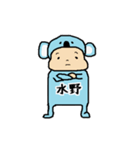 水野A（個別スタンプ：22）