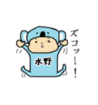 水野A（個別スタンプ：24）