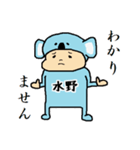 水野A（個別スタンプ：25）