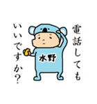 水野A（個別スタンプ：27）