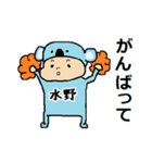 水野A（個別スタンプ：28）