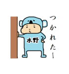 水野A（個別スタンプ：29）