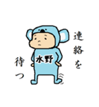 水野A（個別スタンプ：33）
