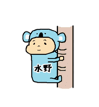 水野A（個別スタンプ：36）