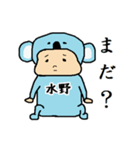 水野A（個別スタンプ：40）