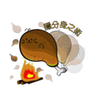 seal seal！！（個別スタンプ：4）