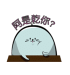 seal seal！！（個別スタンプ：18）