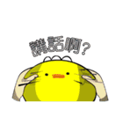 seal seal！！（個別スタンプ：29）
