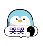 seal seal！！（個別スタンプ：32）