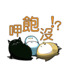 seal seal！！（個別スタンプ：33）