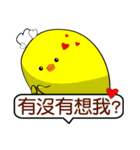 seal seal！！（個別スタンプ：36）