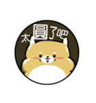 seal seal！！（個別スタンプ：37）