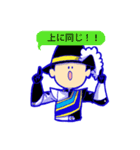 BELLWETHERS（個別スタンプ：17）