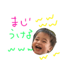 れんたろときぺ1（個別スタンプ：4）