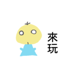 小さな黃人々（個別スタンプ：16）