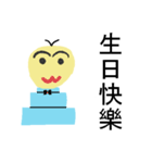 小さな黃人々（個別スタンプ：23）