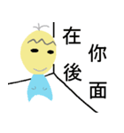 小さな黃人々（個別スタンプ：34）