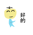 小さな黃人々（個別スタンプ：38）