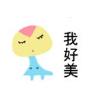 小さな黃人々（個別スタンプ：39）