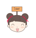 Pretty Girl Na（個別スタンプ：36）