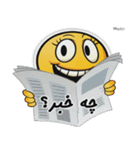 3D Smileys ( Persian )（個別スタンプ：7）