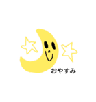 可愛い日常スタンプ（個別スタンプ：2）