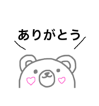 くまごろさん（個別スタンプ：1）