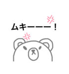くまごろさん（個別スタンプ：4）