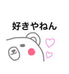 くまごろさん（個別スタンプ：9）