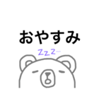 くまごろさん（個別スタンプ：12）