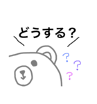 くまごろさん（個別スタンプ：13）