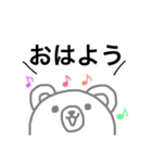 くまごろさん（個別スタンプ：16）