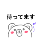 くまごろさん（個別スタンプ：19）