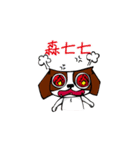 belial family（個別スタンプ：4）