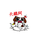 belial family（個別スタンプ：17）