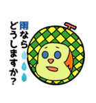 釣り人用 ショアスタンプ（個別スタンプ：16）