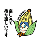 釣り人用 ショアスタンプ（個別スタンプ：20）